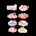 Romantic 520 Love Charms With Marriage Proposal Messages for Festival Gifts
