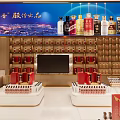 Spacious Tobacco And Liquor Store Interior With Moutai Products Red Packages And Shelves