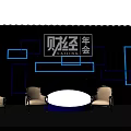 Financial Annual Conference Stage With Blue Lighting And White Chairs Setup