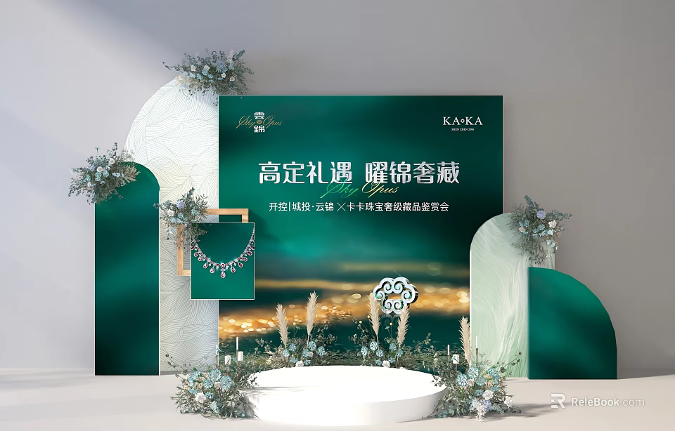 KAMA High End Jewelry Exhibition With Green Background And Floral Decorations 3d model 
