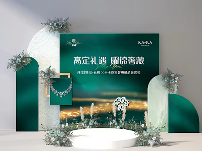 KAMA High End Jewelry Exhibition With Green Background And Floral Decorations 3d model