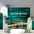 KAMA High End Jewelry Exhibition With Green Background And Floral Decorations