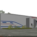 Industrial Workshop Intelligent Manufacturing Center With White Exterior Blue Red Stripes And Front Greenery