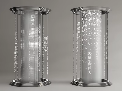 Modern Digital Columns With Metal Frame Character Inscriptions And Dot Matrix Elements 3d model