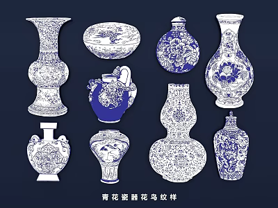Traditional Blue and White Porcelain Pendants with Flower and Bird Patterns for Decoration 3d model