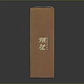 Traditional Brown Oriental Decorative Ornament Set With Chinese Calligraphy Design