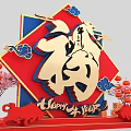 Chinese New Year Decor With Fu Character Ox Figures Red Lanterns And Peach Trees