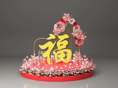 Traditional Chinese Festive Decoration With Golden Fu Character Pink Flowers Sparkling Details And Red Base 3d model