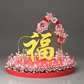 Traditional Chinese Festive Decoration With Golden Fu Character Pink Flowers Sparkling Details And Red Base
