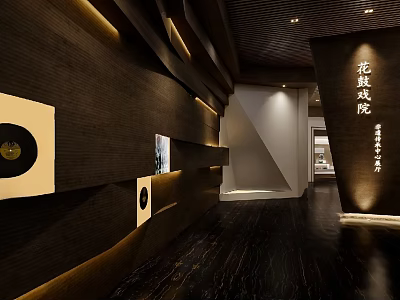 Kunqu Opera Experience Hall Interior With Wooden Decor And Lighting Display Areas 3d model