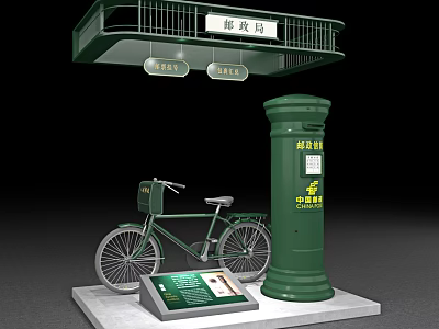 Public Facilities At Post Office Featuring Green Mailbox Bicycle And Signage 3d model