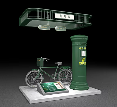 Public Facilities At Post Office Featuring Green Mailbox Bicycle And Signage 3d model