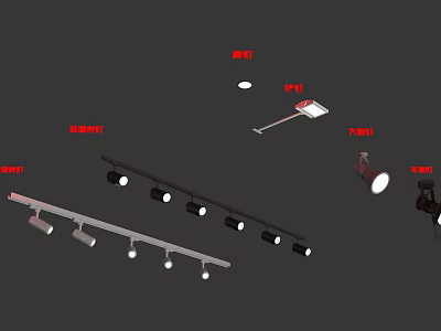 Modern Lighting Combination With Track Lights Spotlights Downlights And Pendant Lights 3d model