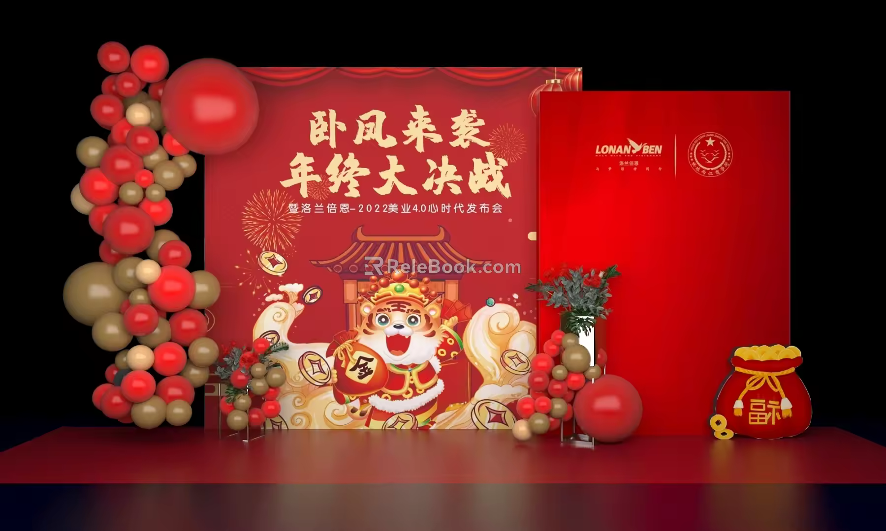 New Year's Meichen Birthday Party Photo Online Red Meichen Shopping Mall Meichen Event Interactive Photo Pour Pin Balloon Wallet Photo 3d model