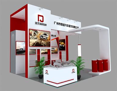 Modern Exhibition Hall 3d model