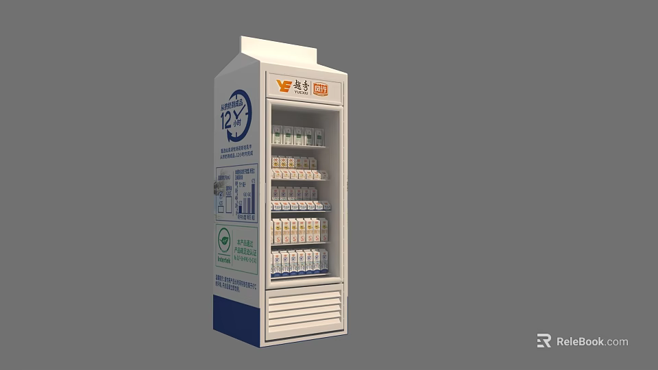 Upright Commercial Display Freezer with Branded Signage and Dairy Products Shelves 3d model 