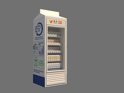 Upright Commercial Display Freezer with Branded Signage and Dairy Products Shelves 3d model