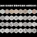Modern floor tile mosaic floor tile pattern tile 3d model