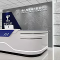 Modern 21vianet Data Center Reception Desk With Blue White Design 3d model