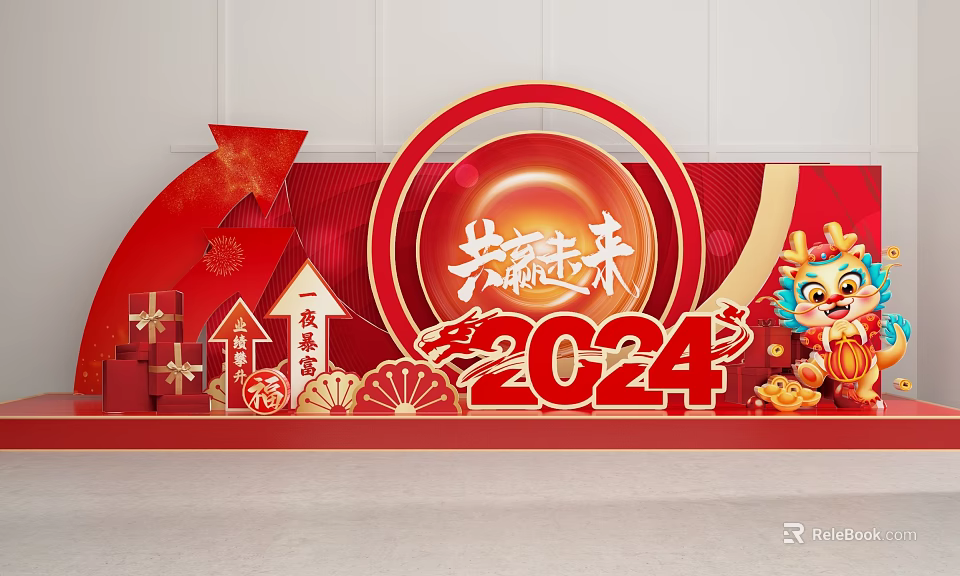 2024 Win Win Future Celebration with Lion Dance Gift Boxes and Red Decorations 3d model