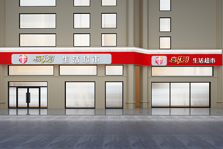 Modern door head joy river life supermarket 3d model