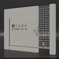 Modern Minimalist Company Reception With Huijiang Shiye Logo Grid Partition And Plant Vase