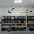 School Storage Area With Colorful Boxes Shelves And Inspirational Wall Decorations