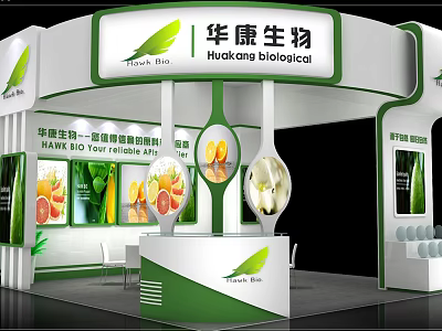 Huakang Biological Exhibition Booth Modern Green And White Design With Leaf Logo And Product 3d model