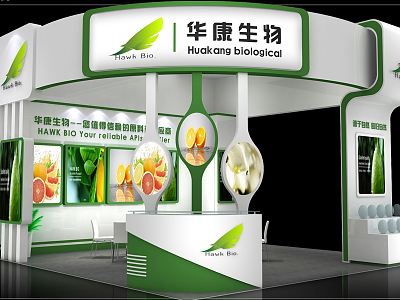 Modern Exhibition Medical Equipment Booth Exhibition Hall Exhibition Temporary Exhibition Expo model