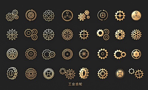 Industrial Gear Machinery Parts Metal Gear Cyberpunk Steam Machine Gear Silhouette 3d model