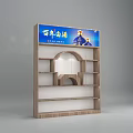 Modern Showcase Display Cabinet With Glass Cover And Brown Wooden Base