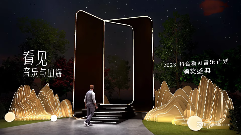 2023 Douyin KanJian Le Yu ShanHai Awards Event Gateway with Mountain Decor and Night Lighting 3d model 
