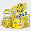 Commercial Display Equipment for Anmuxi Sweet Pineapple Yogurt 4.1g per Pack