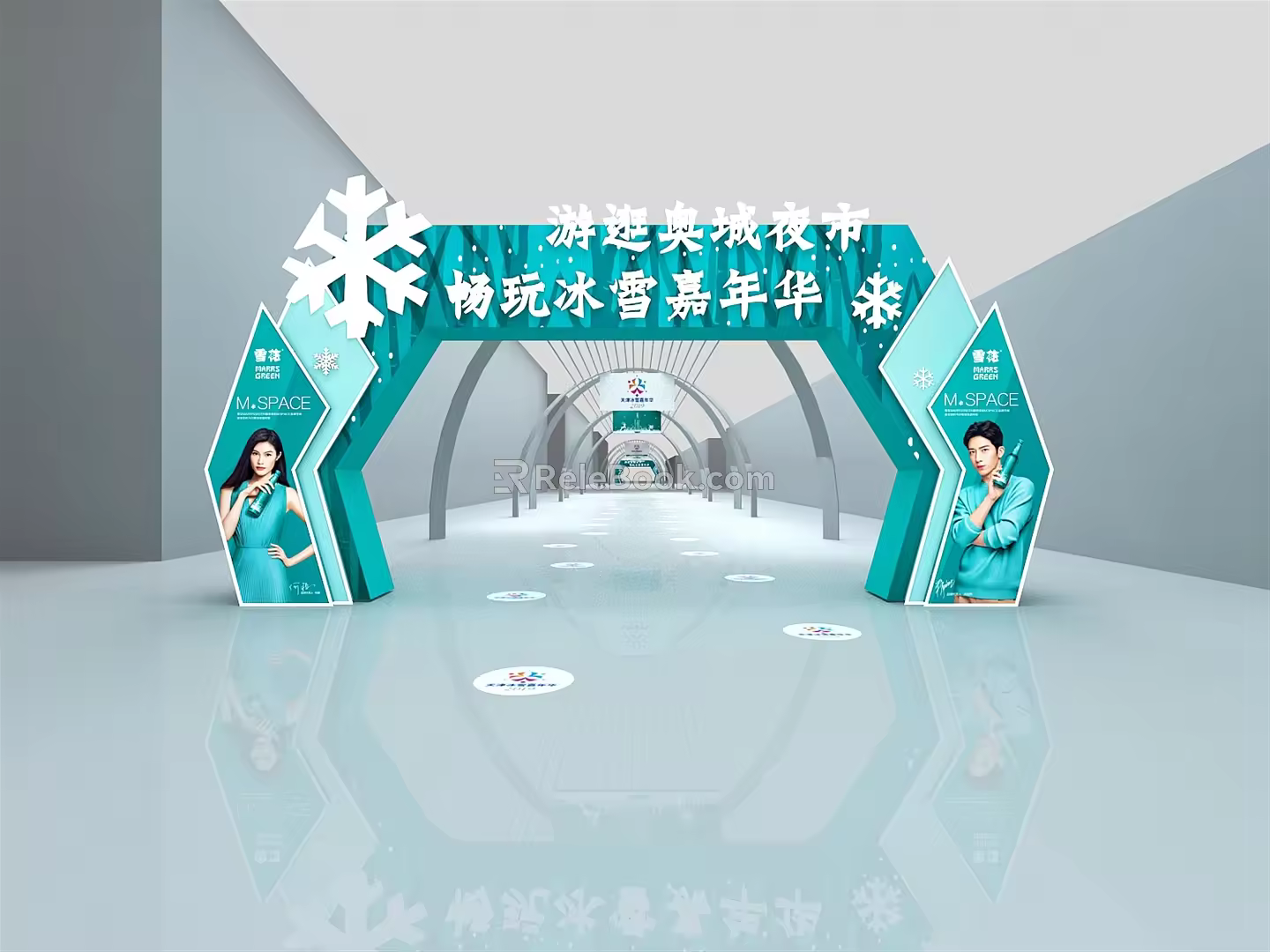 Modern Arch Mars Green Main Square Ice Carnival 3d model