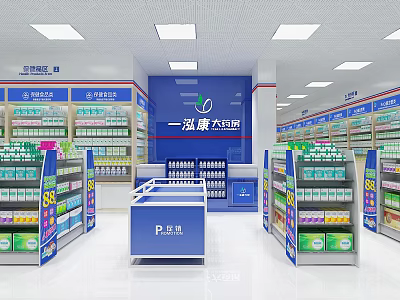 Pharmacy Store With Neat Interior Well Organized Shelves Medicines And Health Products 3d model