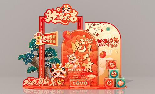 New Year Spring Festival Year of the Snake Mei Chen 3d model