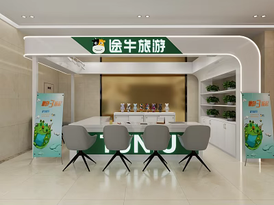 Tuniu Travel Agency Modern Mall Counter With Green Logo Chairs Plants And Display Items 3d model