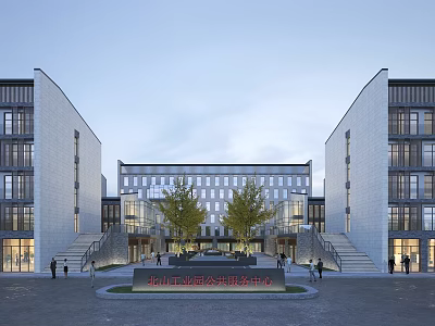 Kunshan Industrial Factory Building For Technology Public Service Center With Modern Architecture And Plaza Area 3d model