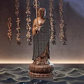 Adorned Wooden Buddha Sculpture With Intricate Carving And Chinese Calligraphy Background