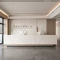 Modern Reception Desk Interior With White Counter Wooden Wall And Large Windows