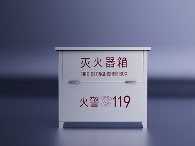 Portable Fire Extinguisher Fire Extinguisher Box Fire Extinguisher Archives Building Fire Fighting Facilities model