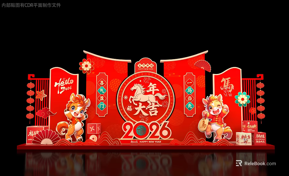 2026 Chinese New Year Art Installation With Red Decorations And Cartoon Dragon 3d model 