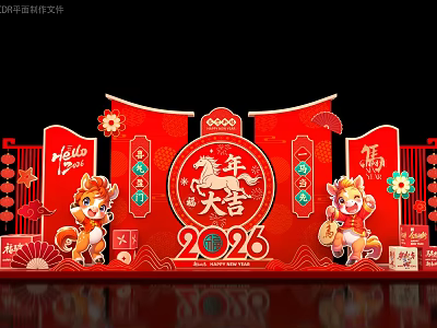 2026 Chinese New Year Art Installation With Red Decorations And Cartoon Dragon 3d model