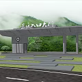 Scenic Area Entrance Gate Surrounded by Green Vegetation and Mountains with Steps and Canopy