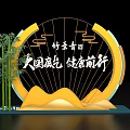 Bamboo Tea Green Landscape With Circular Decoration Mountain Peaks And Healthy Living