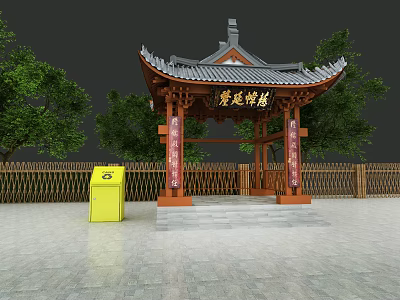 Scenic Chinese Traditional Pavilion with Plaque Yellow Trash Can Trees and Bamboo Fence 3d model