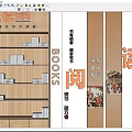 Campus Culture Wall With Reading Space Wooden Bookshelves And Educational Elements
