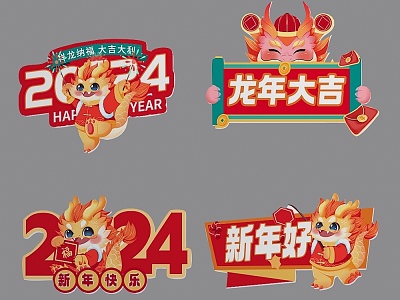 New Year Wall Decorations Dragon Year Stickers Window Stickers Wall Stickers Jewelry Stickers Hand Raise 3d model