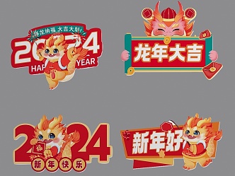 New Year Wall Decorations Dragon Year Stickers Window Stickers Wall Stickers Jewelry Stickers Hand Raise 3d model