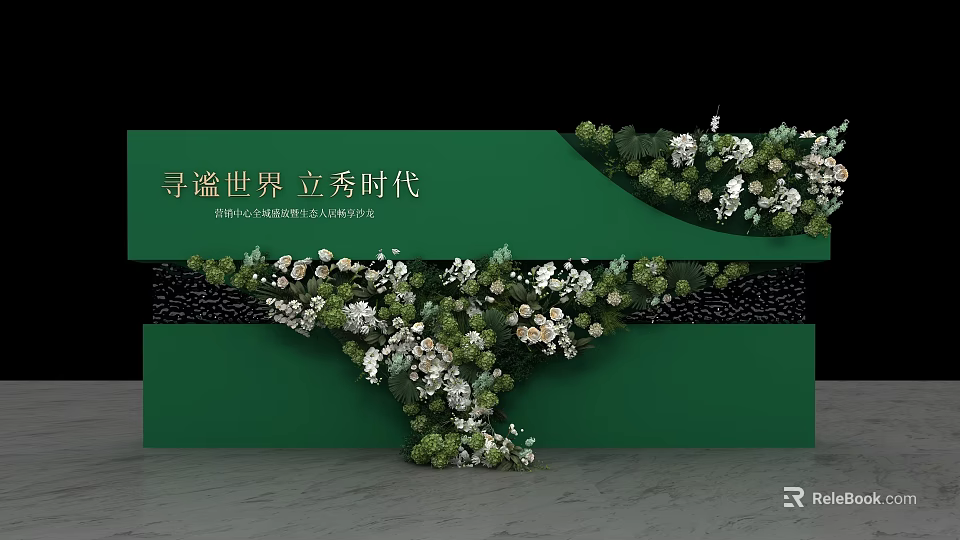 Green Themed Event Backdrop Design With White Flowers And Decorative Elements 3d model 